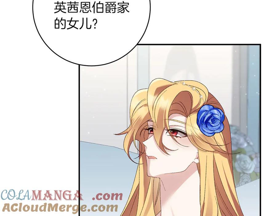 第197页