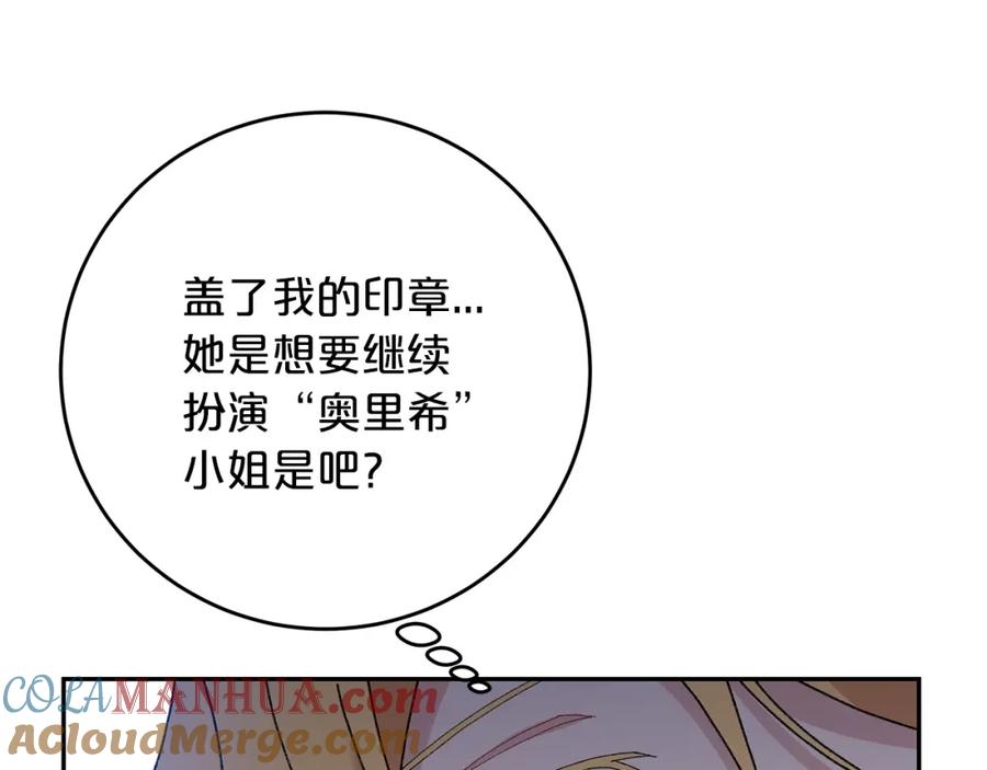 第201页