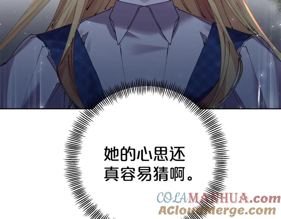 第205页