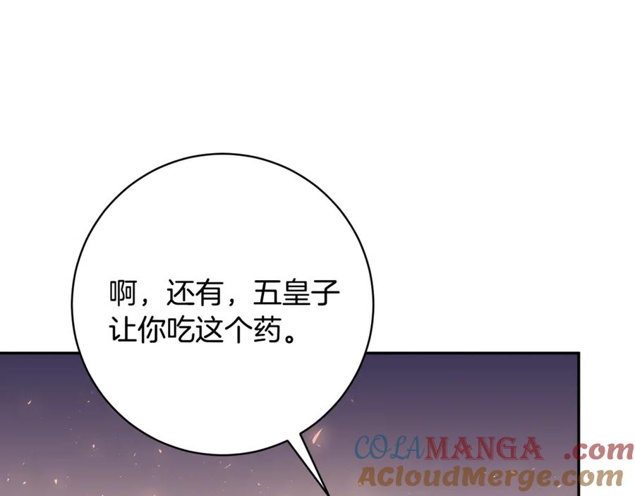 第205页