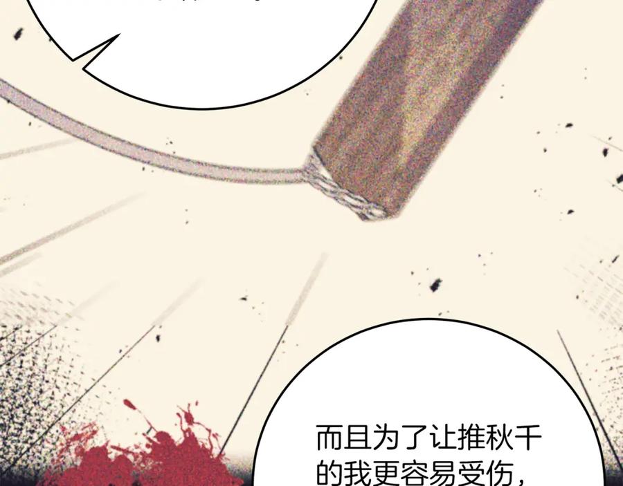 第215页