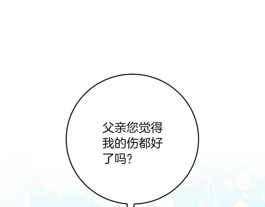 第236页