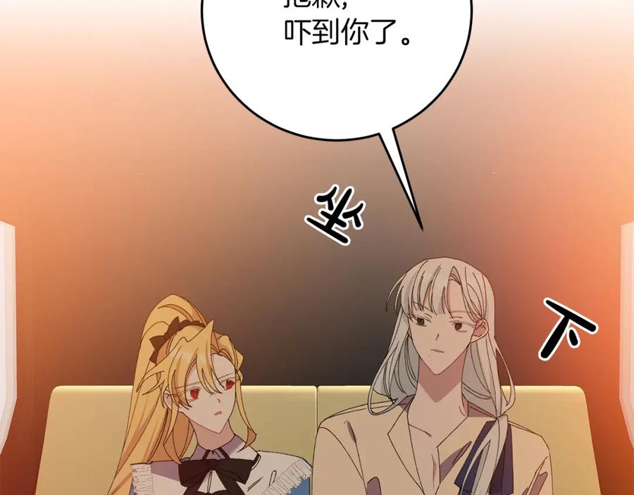 第196页