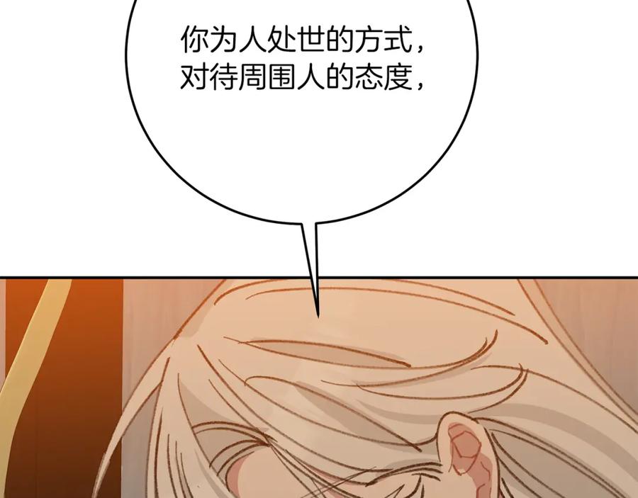 第234页