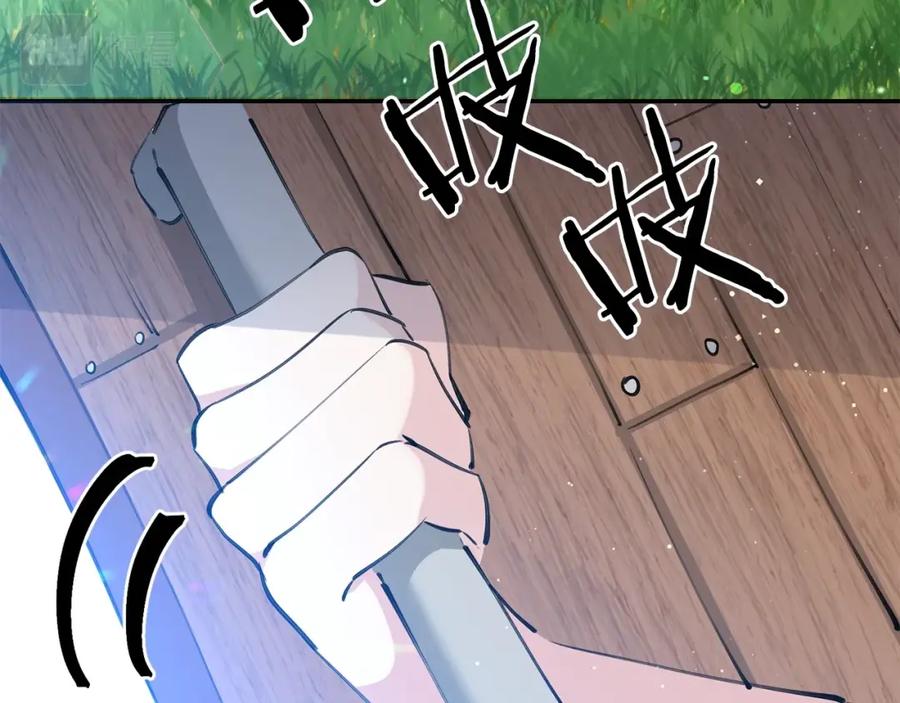 第202页