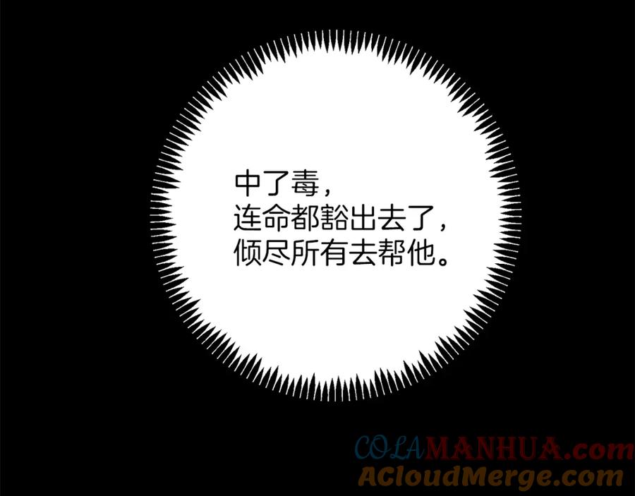 第213页