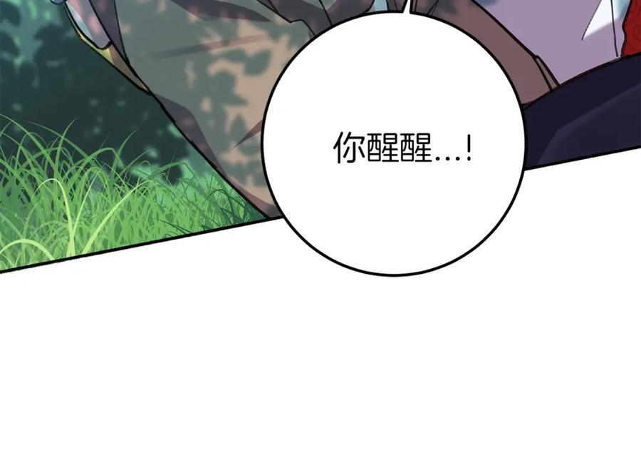 第232页