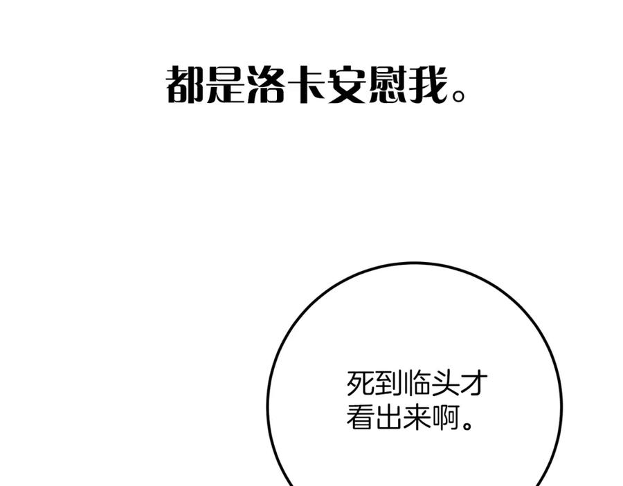 第239页