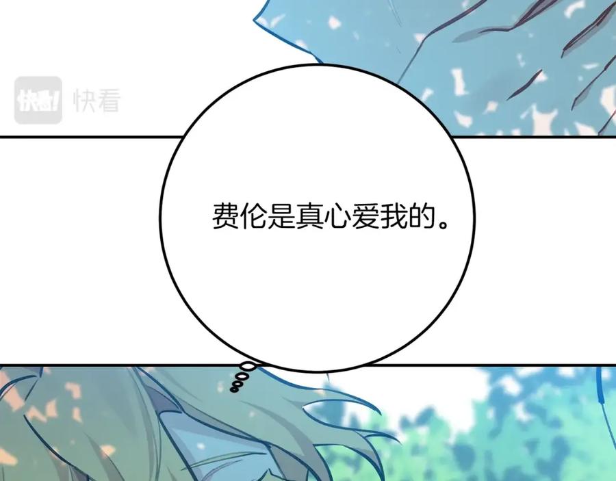 第246页