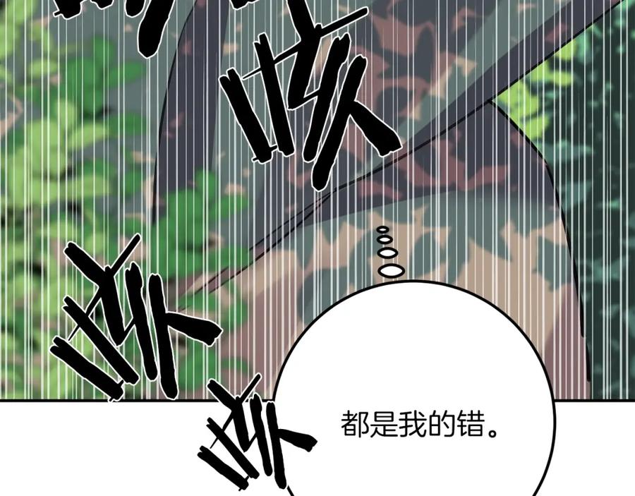第250页