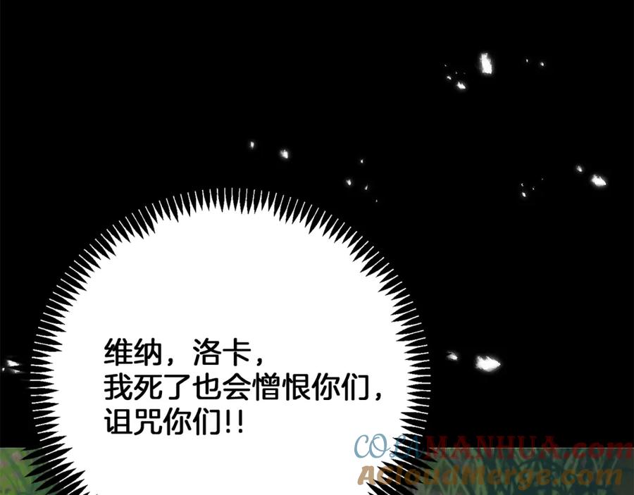 第261页