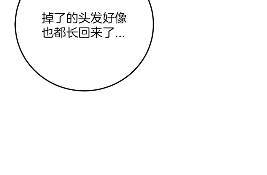 第311页