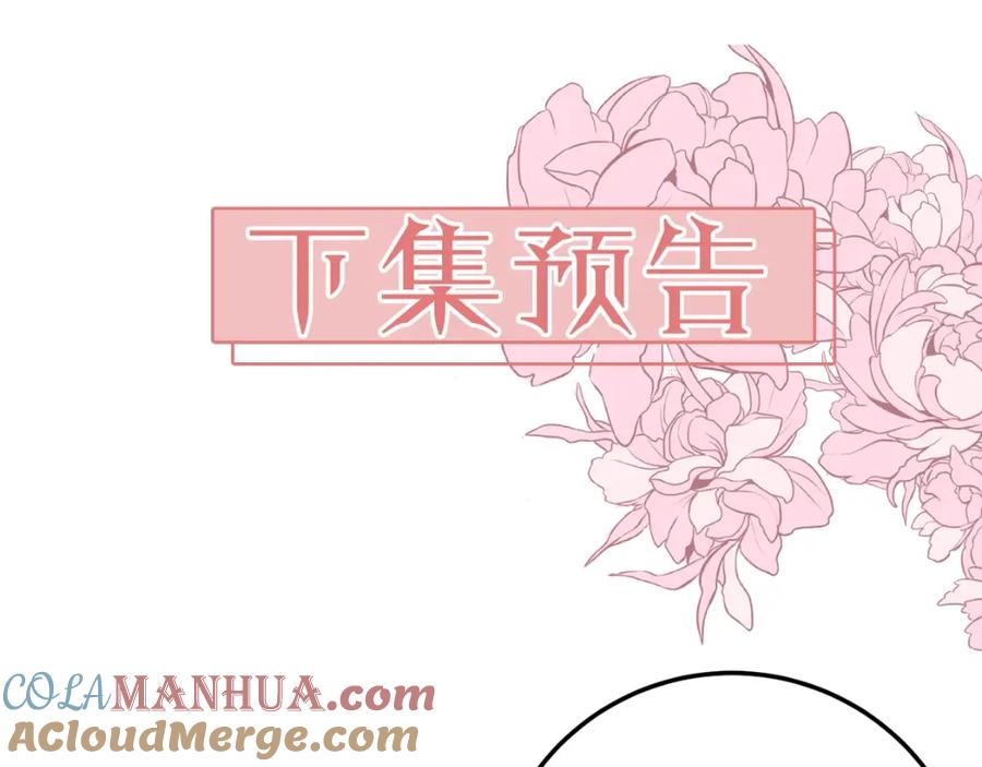 第361页