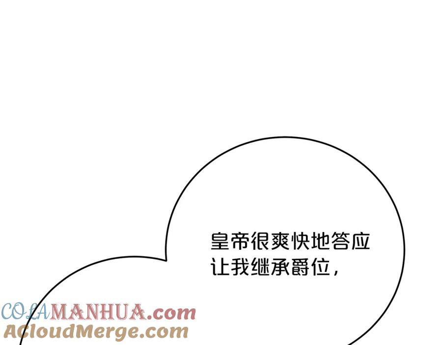 第241页
