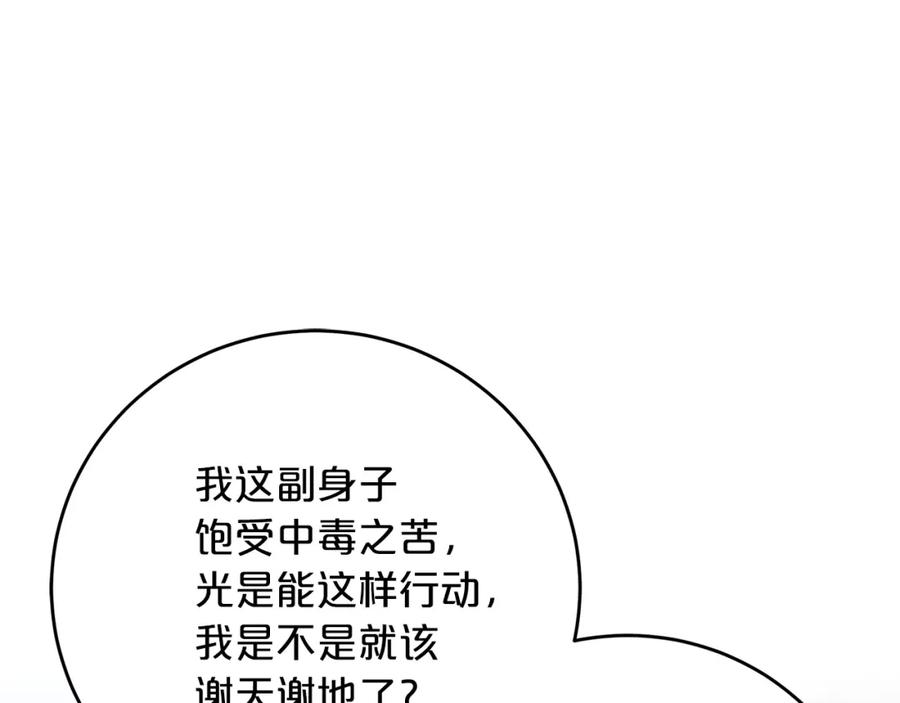 第251页