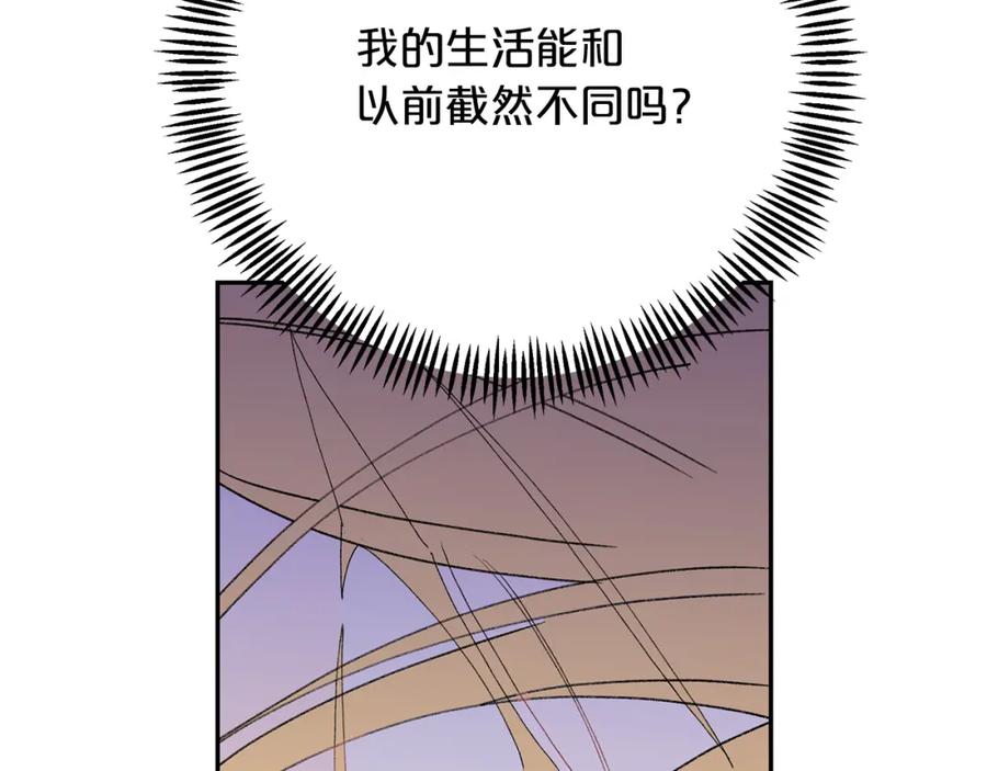 第256页
