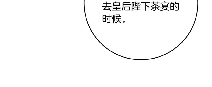 第214页