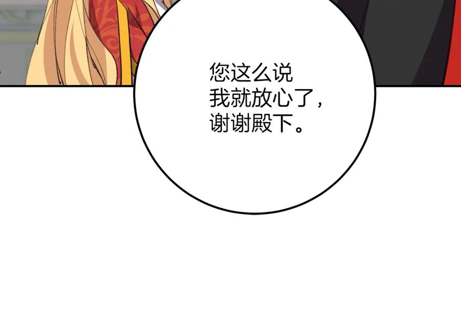 第233页