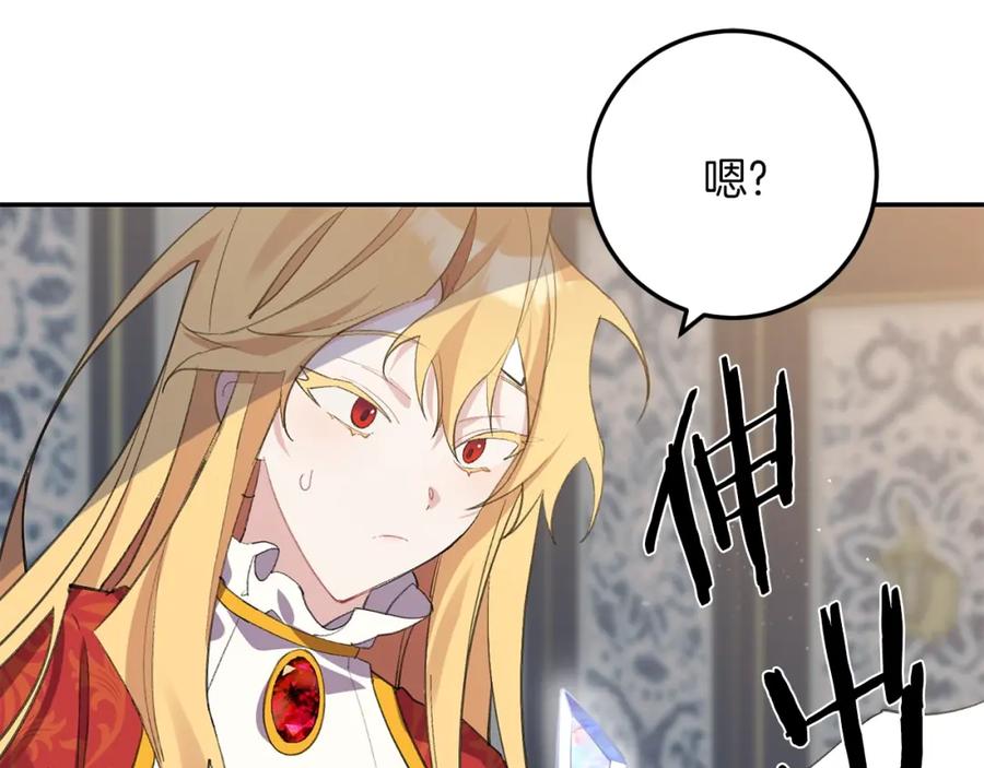 第234页