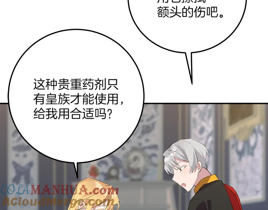 第236页