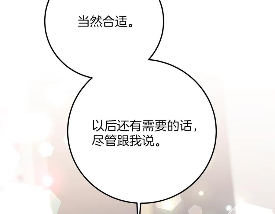 第238页