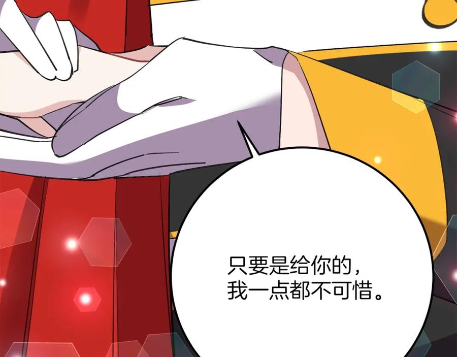 第241页