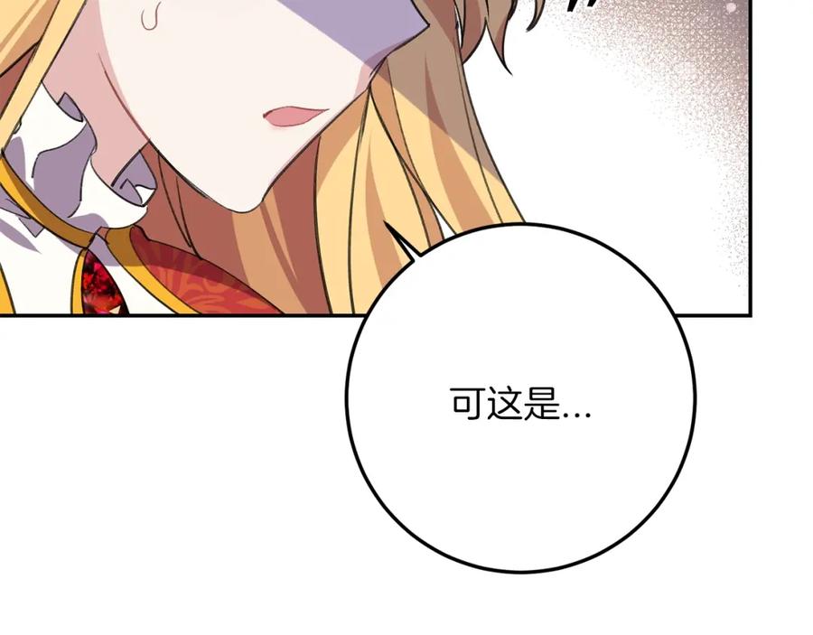 第243页