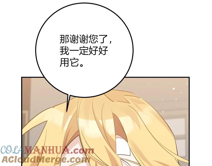 第244页