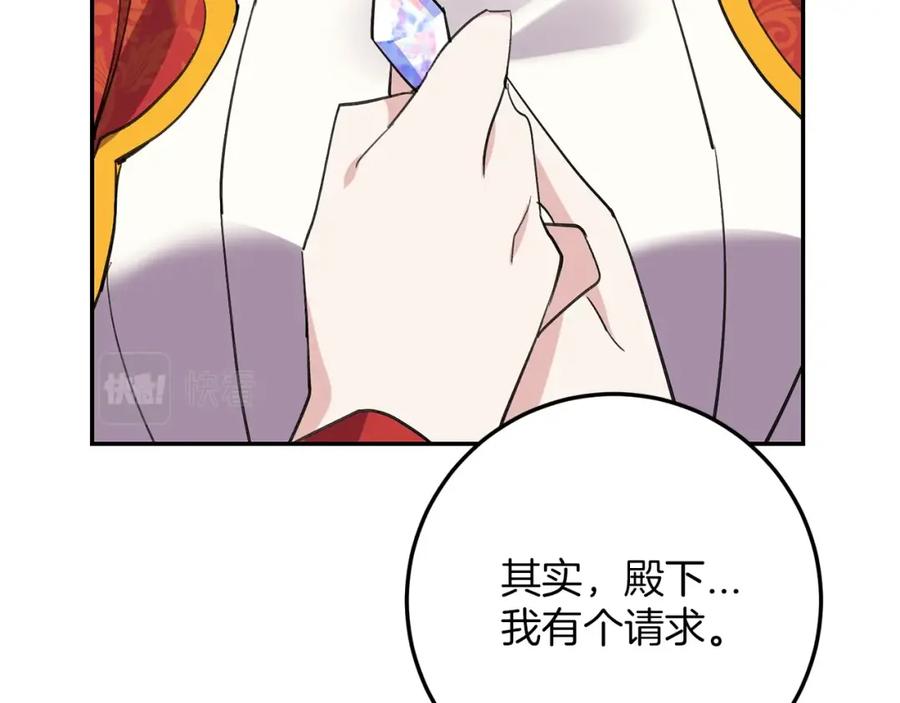 第246页
