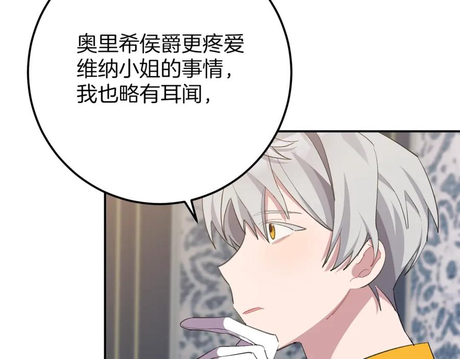 第250页