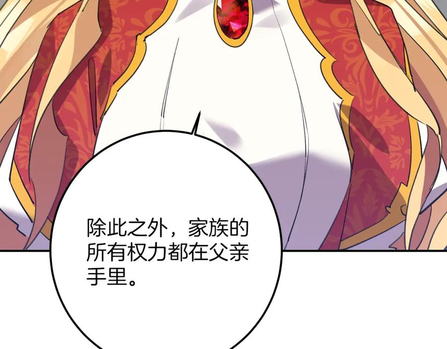 第254页