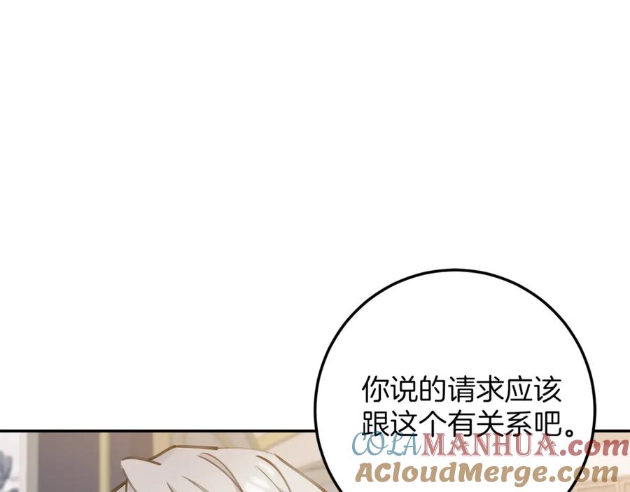 第256页