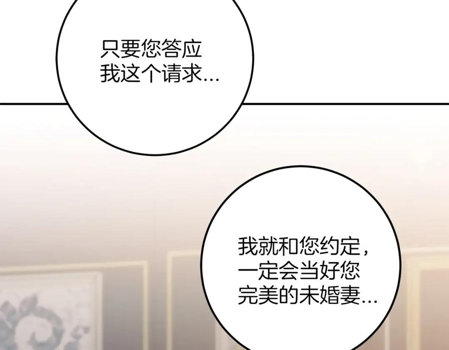 第261页