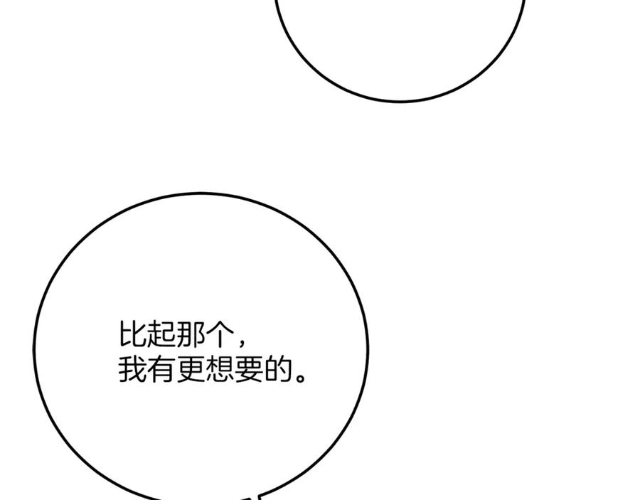 第270页