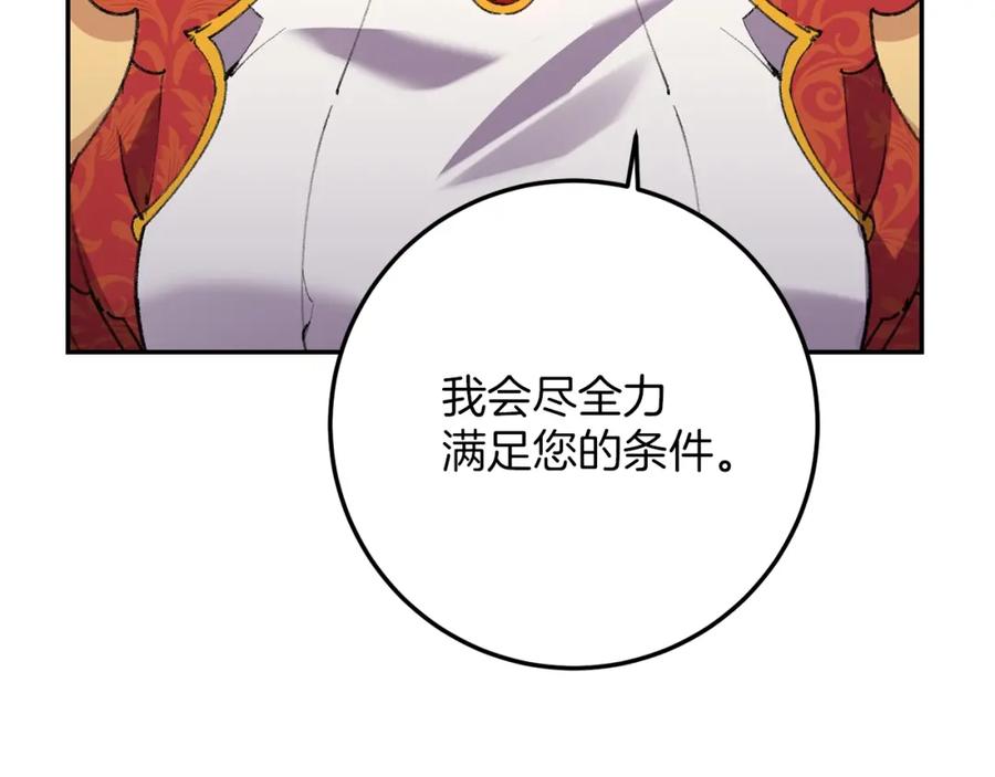 第274页