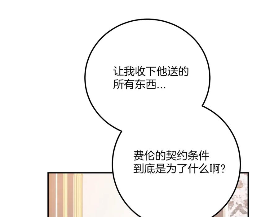 第281页