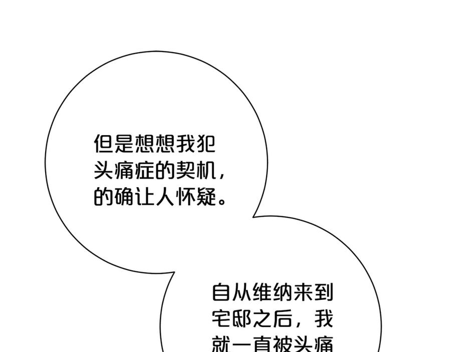 第215页