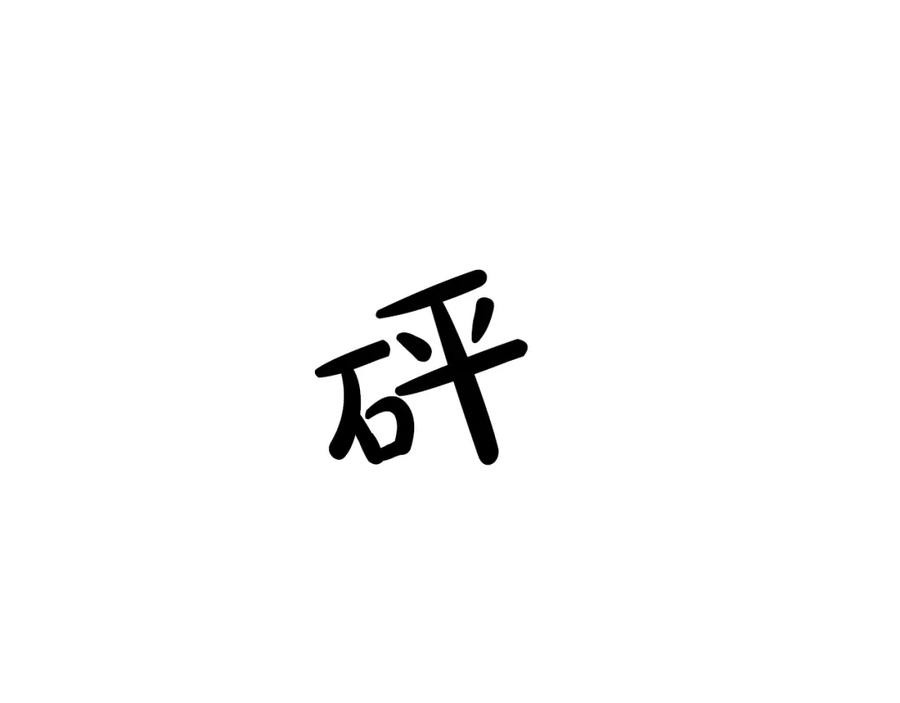 第104页