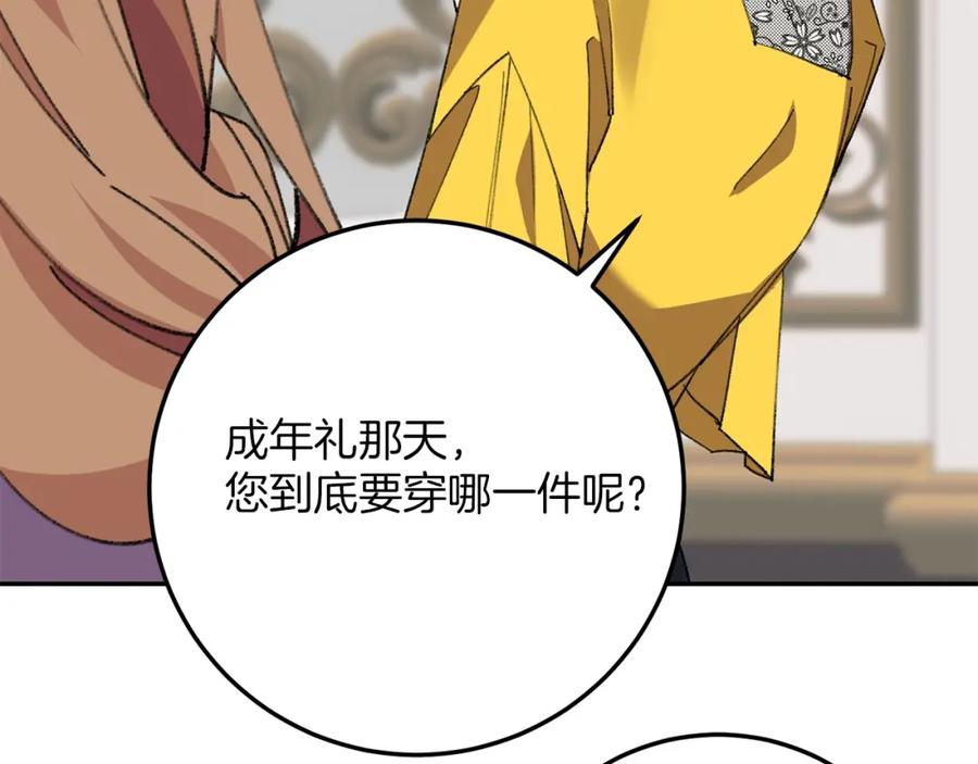第218页