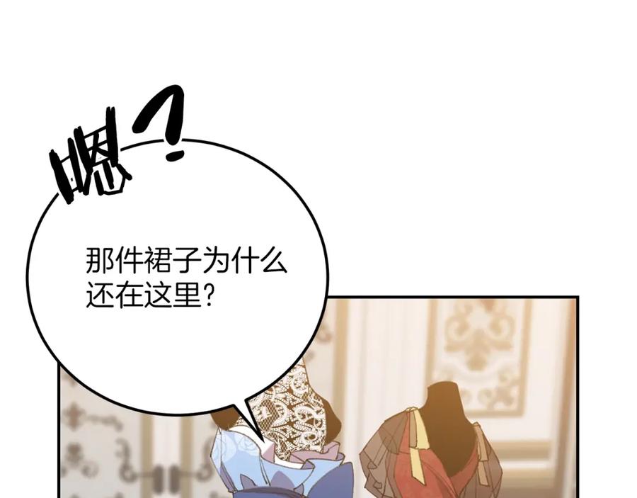 第234页