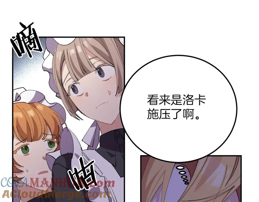 第237页