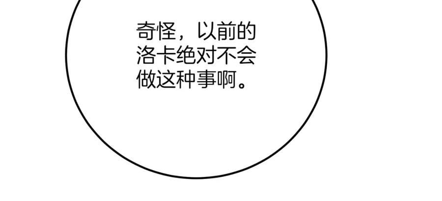 第239页