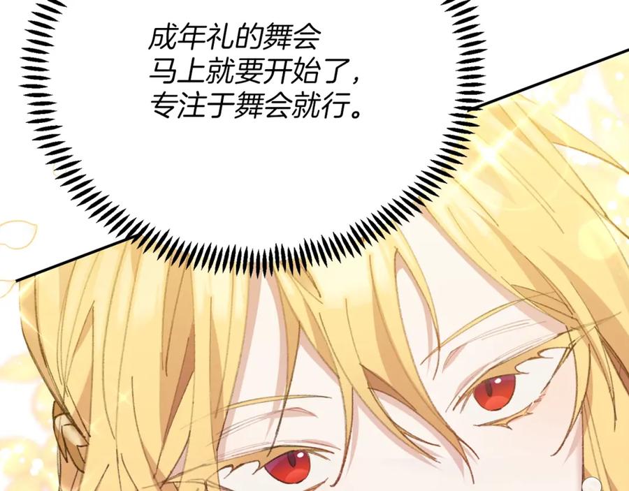 第254页