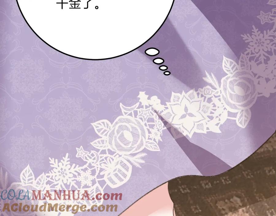 第265页