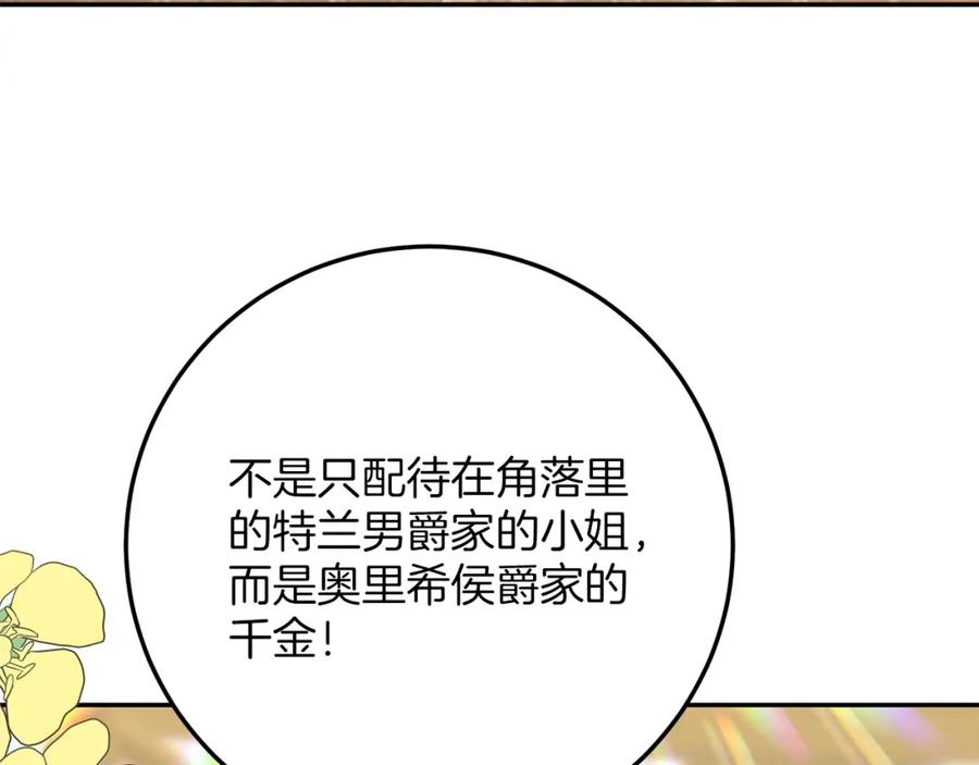 第267页