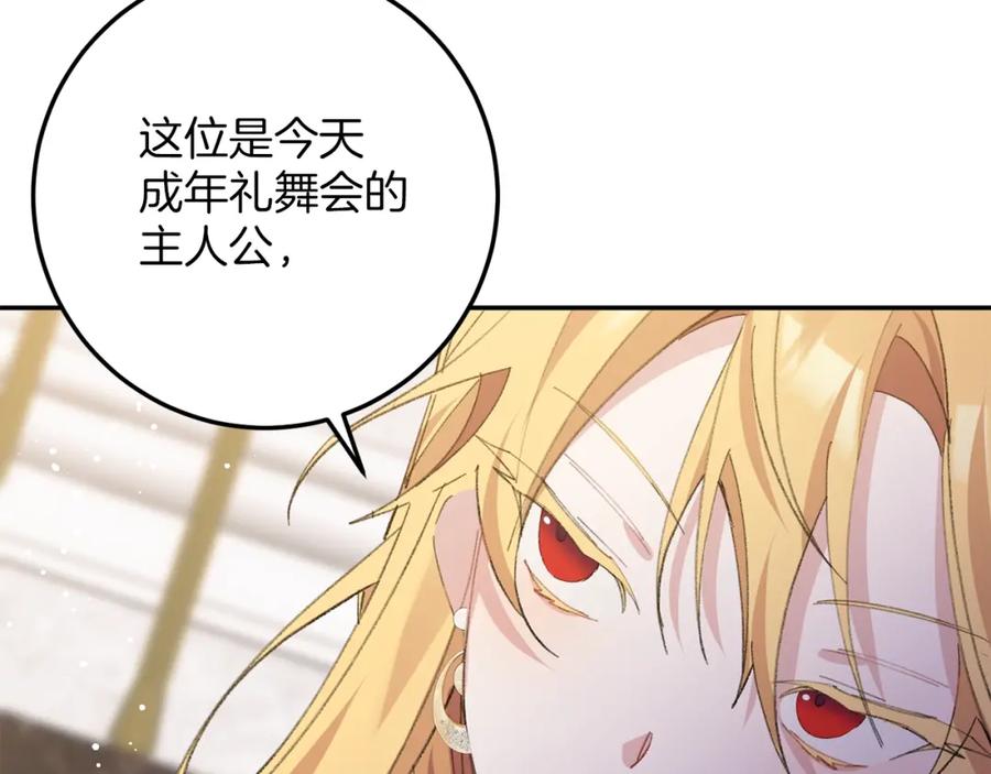 第286页