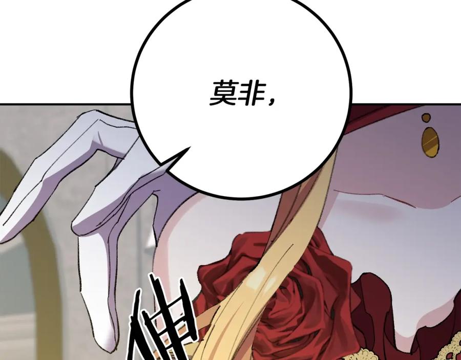 第206页
