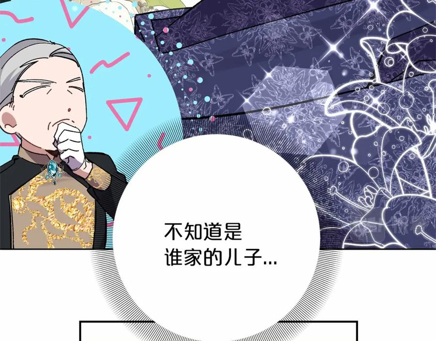 第231页