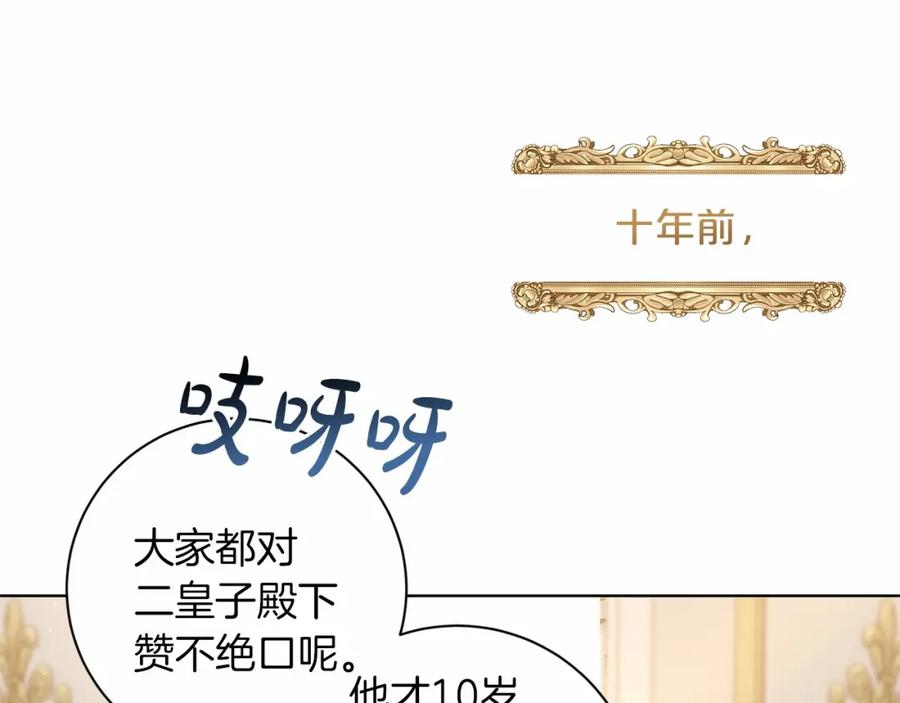 第244页