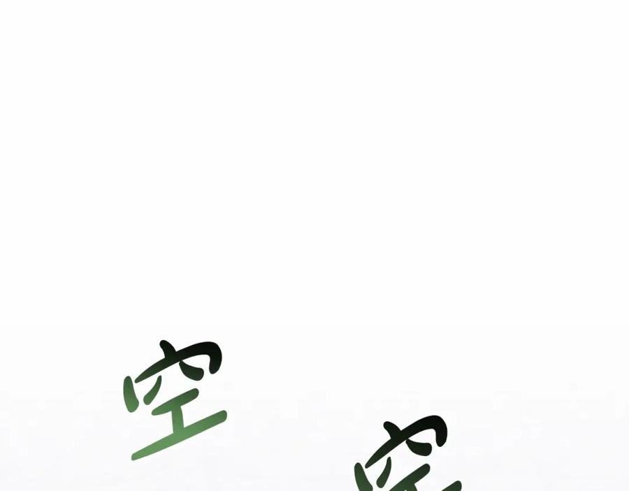 第255页
